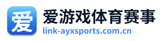爱游戏体育赛事 Logo